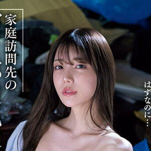 Karen Kaede 0002