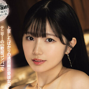 Sana Mashiro 0003